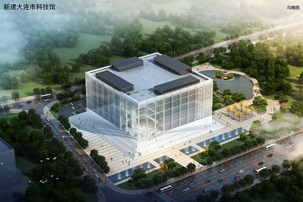 新建大連圖書(shū)館、科技館、博物館